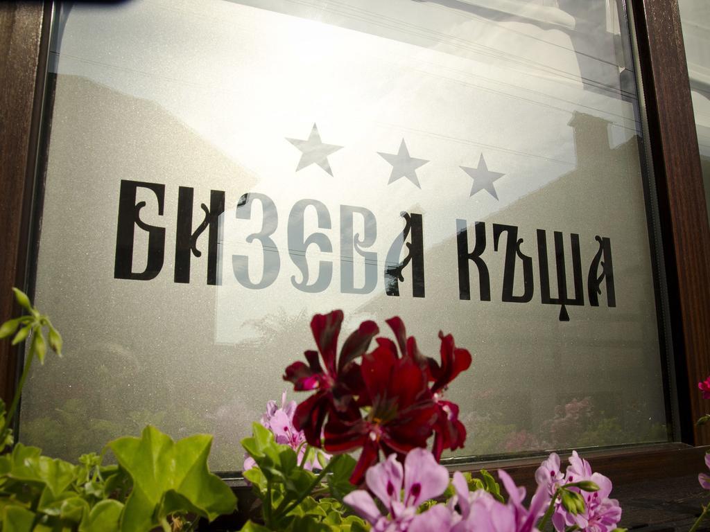Bizev Hotel Bansko Exterior foto